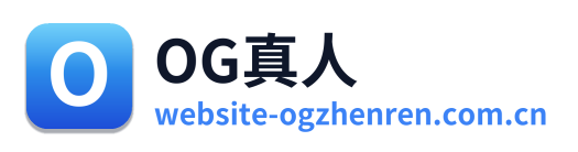 OG真人